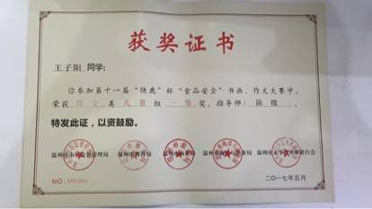 溫州5050商圈十三大教育機構舉辦文化藝術節送1000份禮品宣傳自身品牌