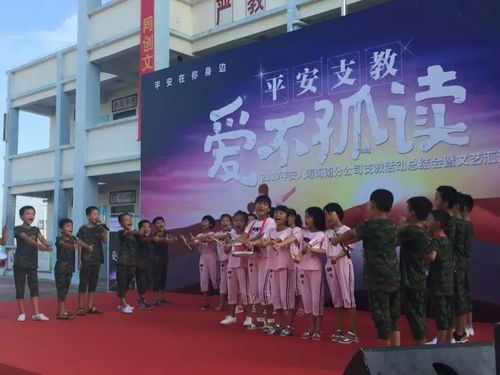 暖心 他們用三周時間,在?？谶@所希望小學幫一群素未謀面的孩子做了這么多令人感動的事