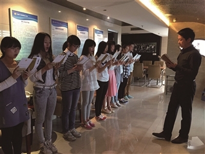 黃山日報數字報