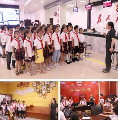 【法律六進】這份“暑期法治大禮包”請查收