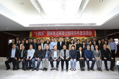 動醫(yī)學院兩個 十四五 國家重點研發(fā)計劃項目年度總結(jié)暨咨詢研討會召開