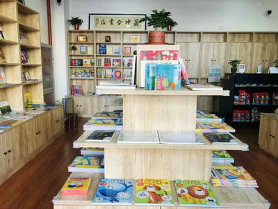 特色民營書店--“晟坤合”書店12月18日開業