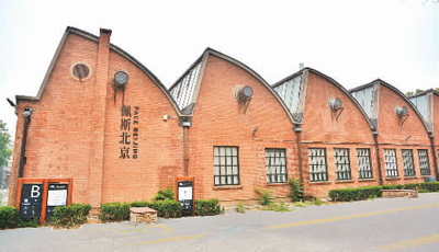 從電子工廠到文化地標(biāo) 798的“藝術(shù)人生”