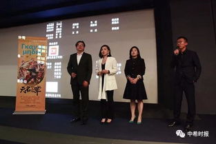 光影藝術(shù)建構(gòu)橋梁 中希文化互鑒發(fā)揚(yáng) 2019中國(guó)電影展暨中國(guó)電影之夜