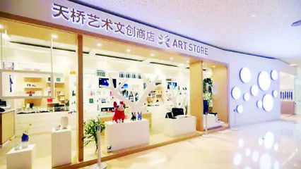 北京天橋藝術(shù)中心推“云劇匯”深耕文創(chuàng)產(chǎn)業(yè)鏈