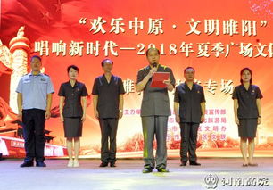 睢陽區(qū)法院 唱響新時代展現(xiàn)新風(fēng)采