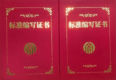 上海優(yōu)迦參與制定《文創(chuàng)產(chǎn)品策劃運營人員要求》和《文創(chuàng)產(chǎn)品策劃運營管理規(guī)范》團體標(biāo)準(zhǔn)