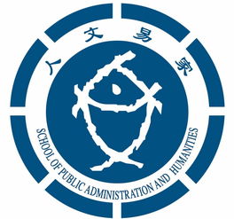 易班 2019春季運動會 學(xué)生組 全能項目成績查詢