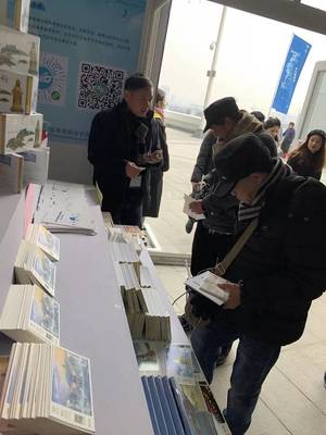 杭州2018年第14屆FINA世界游泳錦標(biāo)賽(25米)開幕，珍藏版AR紀(jì)念與企業(yè)管理咨詢的融合